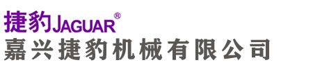 嘉興捷豹空壓機(jī)公司專業(yè)代理銷售捷豹空壓機(jī)系列產(chǎn)品，專注捷豹空壓機(jī)、捷豹永磁變頻空壓機(jī)、空氣凈化系統(tǒng)等后處理設(shè)備的的銷售。并且對(duì)我們的客戶提供完善的售后服務(wù)和捷豹原裝正品零部件供應(yīng)。